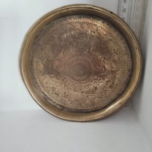 Small Heavy Decorative Brass Plate